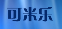 可米乐品牌logo