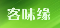 客味缘品牌logo