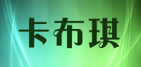 卡布琪品牌logo