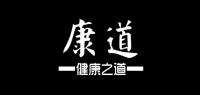 康道数码品牌logo