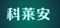 科莱安品牌logo