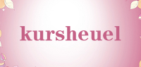 kursheuel品牌logo