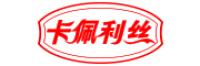 卡佩利丝品牌logo