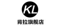 肯拉品牌logo