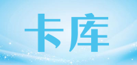 卡库品牌logo