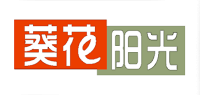 葵花阳光品牌logo