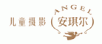 安琪尔品牌logo