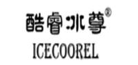 酷睿冰尊icecoorel品牌logo