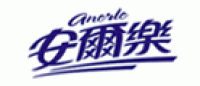 安尔乐anerle品牌logo