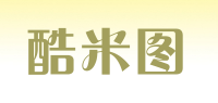 酷米图品牌logo
