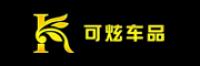 可炫品牌logo