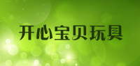 开心宝贝玩具品牌logo