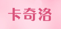 卡奇洛品牌logo
