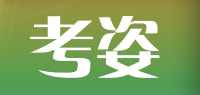 考姿品牌logo