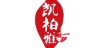 凯柏雅品牌logo