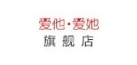 爱他爱她品牌logo