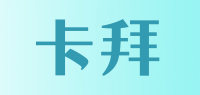 卡拜品牌logo