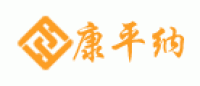 康平纳品牌logo