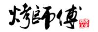 烤师傅KAOSHIFU品牌logo