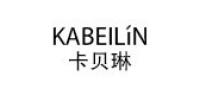 卡贝琳服饰品牌logo
