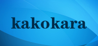 kakokara品牌logo
