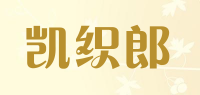凯织郎品牌logo