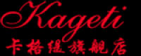 卡格缇品牌logo