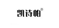 凯诗帕品牌logo
