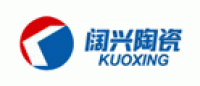 阔兴KUOXING品牌logo