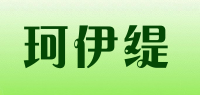 珂伊缇品牌logo