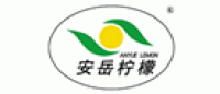 安岳柠檬品牌logo