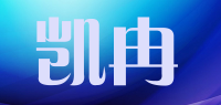 凯冉品牌logo
