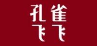 孔雀飞飞品牌logo