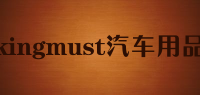 kingmust汽车用品品牌logo