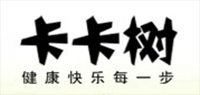 卡卡树品牌logo