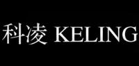 科凌KELING品牌logo