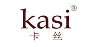 卡丝KASI品牌logo