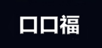 口口福品牌logo
