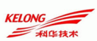 科华KELONG品牌logo