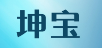 坤宝品牌logo