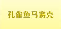 孔雀鱼马赛克品牌logo