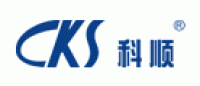 科顺CKS品牌logo