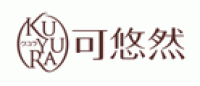 可悠然KUYURA品牌logo