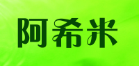 阿希米品牌logo