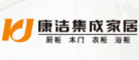 康洁品牌logo