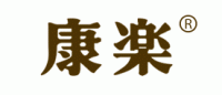 康乐comfort品牌logo