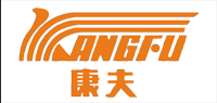 康夫CONFU品牌logo