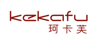 珂卡芙KeKafu品牌logo