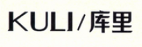 库里品牌logo