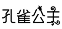 孔雀公主品牌logo